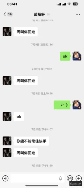 认识对方朋友